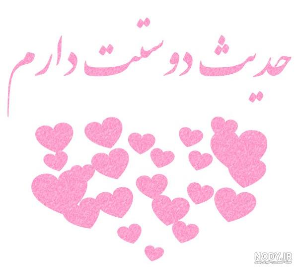 عکس نوشته های پروفایل تسلیت شهادت امام رضا (ع) با کیفیت بالا