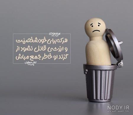 مجموعه پوستر احادیث امام هادی علیه السلام - موسسه تحقیقات و نشر معارف  اهل‌البیت علیهم‌السلام