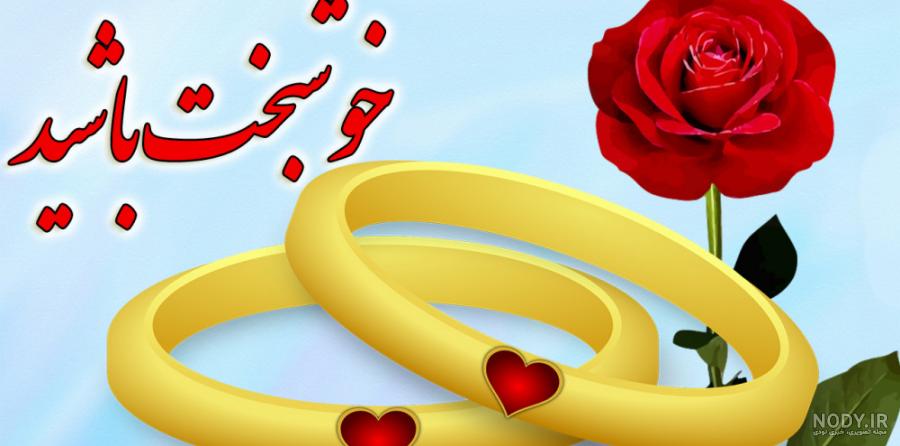 تبریک تولد خواهرزاده مرداد ماهی ۱۴۰۱ + عکس نوشته تبریک تولد عمه تبریک تولد خواهرزاده مرداد ماهی ۱۴۰۱ + عکس نوشته تبریک تولد عمه