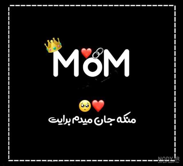 تبریک روز زن به خواهر عزیز + جملات، متن و عکس نوشته تبریک به خواهر زن و  خواهر شوهر