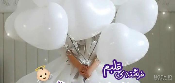 خواهر زاده عزیزم تولدت مبارک طرح تبریک تولد - ردپیکس