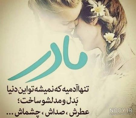 خواهرم روز دختر مبارک. کلیپ تبریک روز دختر به خواهر