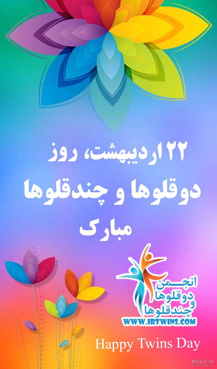 شعرهای زیبا برای تبریک تولد خواهر عزیزم (کوتاه و شیک) شعرهای زیبا برای تبریک تولد خواهر عزیزم (کوتاه و شیک)