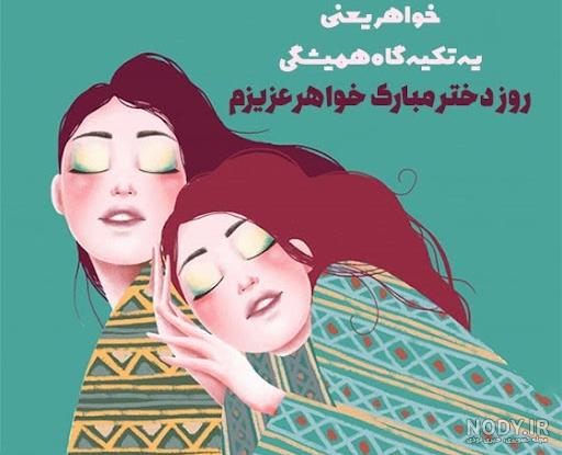 عکس تولدت مبارک اجی عکس تولدت مبارک اجی