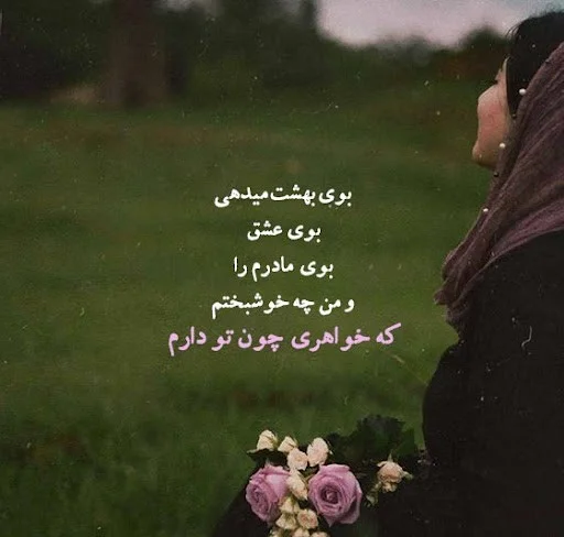 عکس متن دار داشتن خواهر بزرگ