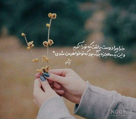 عکس نوشته برای تولد خواهرزاده دختر