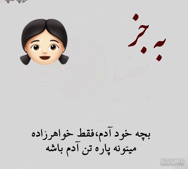 عکس نوشته تبریک تولد خواهرزاده - تبریکده