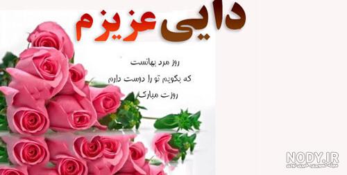 عکس نوشته تبریک تولد پسر دایی - تبریکده عکس نوشته تبریک تولد پسر دایی - تبریکده