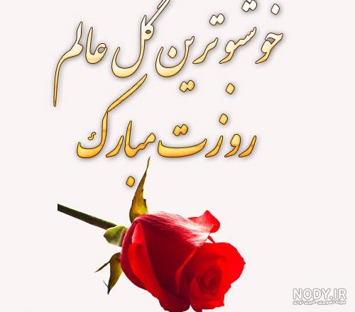 عکس نوشته روز مادر به خواهر