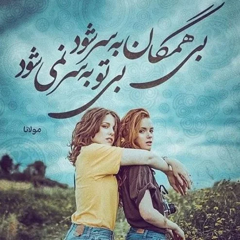 عکس نوشته زیبا خواهر عکس نوشته زیبا خواهر