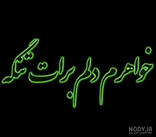 عکس نوشته غمگین خواهر