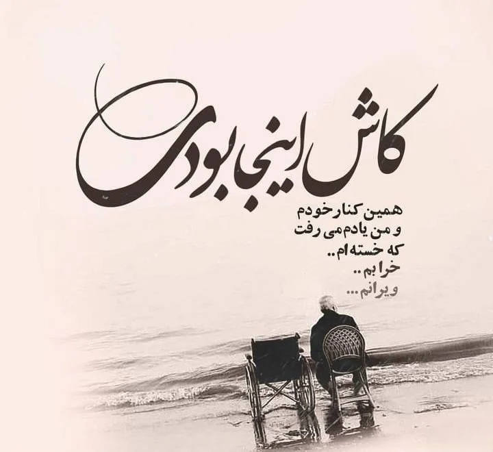 عکس نوشته غمگین فوت خواهر
