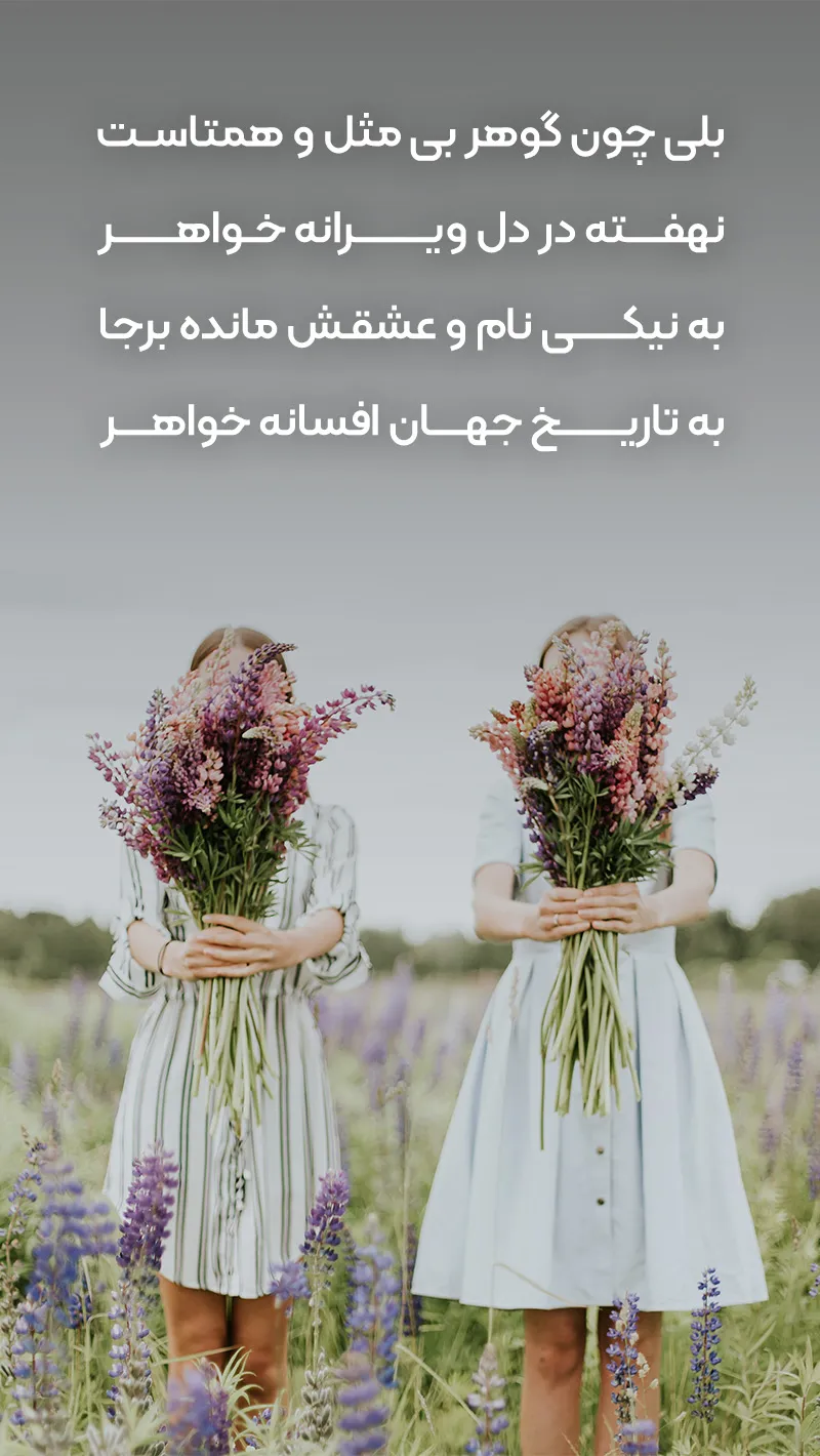 عکس نوشته پروفایل خواهر؛ عکس پروفایل خواهرانه عکس نوشته پروفایل خواهر؛ عکس پروفایل خواهرانه