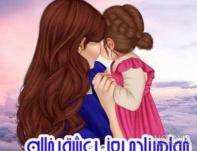 متن تبریک تولد خواهرزاده از طرف خاله و دایی با عکس نوشته