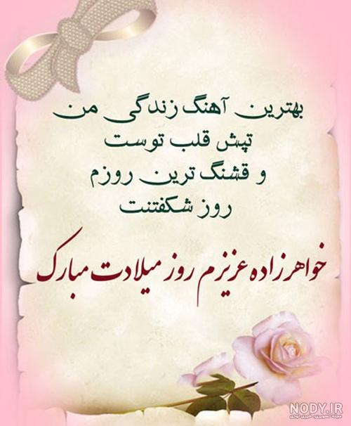 متن تبریک نامزدی زیبا و احساسی به دوستان و عزیزان - ستاره متن تبریک نامزدی زیبا و احساسی به دوستان و عزیزان - ستاره