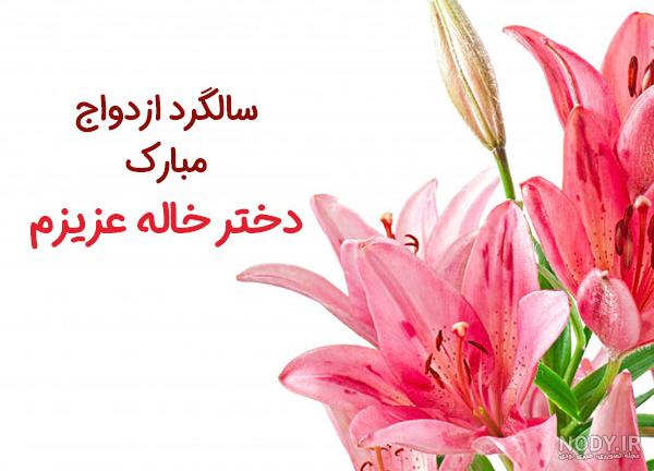 متن تسلیت سالگرد فوت دایی با جملات غمگین و احساسی برای دایی متن تسلیت سالگرد فوت دایی با جملات غمگین و احساسی برای دایی