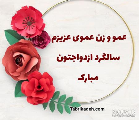 متن تسلیت فوت زن دایی؛ جملات غم انگیز کوتاه تسلیت فوت متن تسلیت فوت زن دایی؛ جملات غم انگیز کوتاه تسلیت فوت