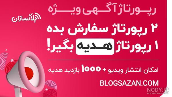 پیام تبریک تولد خواهرزاده(1403) رسمی و دوستانه + عکس پیام تبریک تولد خواهرزاده(1403) رسمی و دوستانه + عکس
