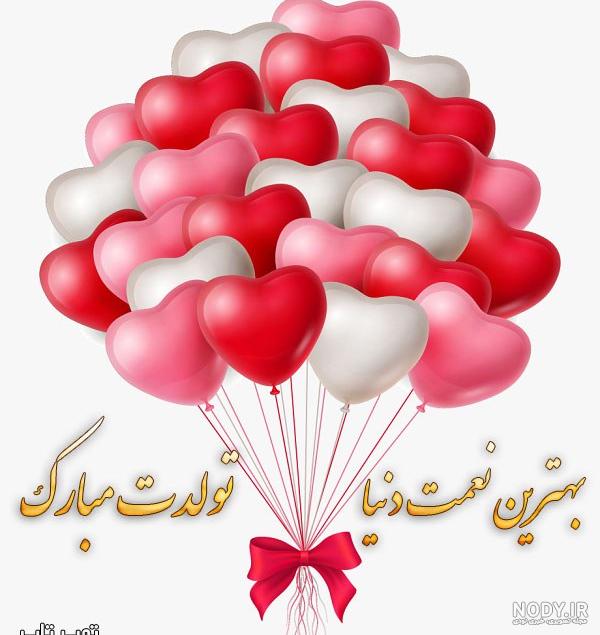 کارت پستال تبریک تولد خواهرزاده - کارت پستال دیجیتال