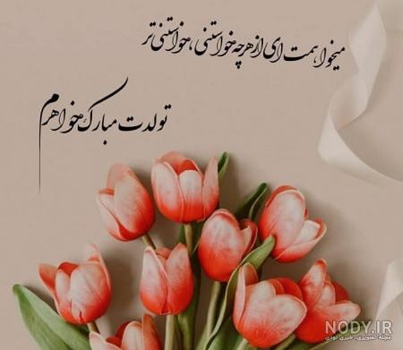 کارت پستال تبریک تولد دوقلوها - کارت پستال دیجیتال کارت پستال تبریک تولد دوقلوها - کارت پستال دیجیتال