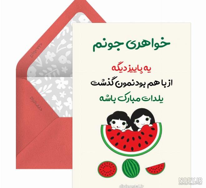 کلیپ تولد _ دوقلوهای عزیزم تولدتون مبارک کلیپ تولد _ دوقلوهای عزیزم تولدتون مبارک