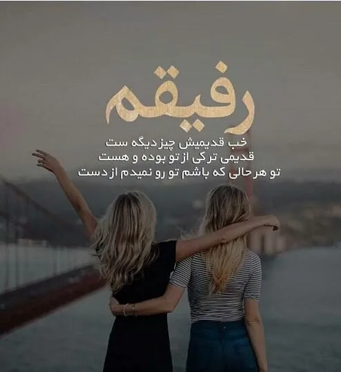 عکس نوشته خیانت عشق و رفیق + پروفایل نامردی و بی وفایی تیکه دار عکس نوشته خیانت عشق و رفیق + پروفایل نامردی و بی وفایی تیکه دار