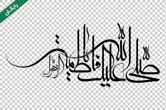 عکس پروفایل حضرت زهرایی برای ایام فاطمیه + عکس نوشته پروفایل جدید شهادت  حضرت فاطمه