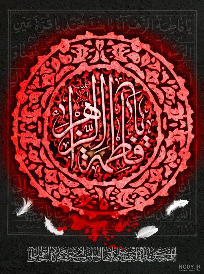 عکس پروفایل زهرا بهاری