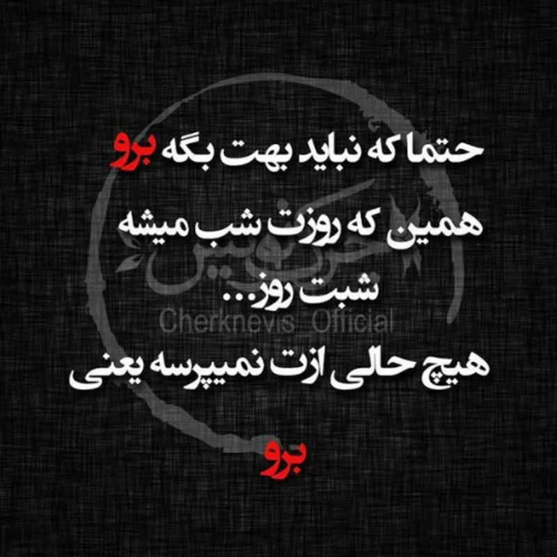 متن زیبا برای دوست خوب و صمیمی | جملات دوستانه رفیق قدیمی و بامرام متن زیبا برای دوست خوب و صمیمی | جملات دوستانه رفیق قدیمی و بامرام