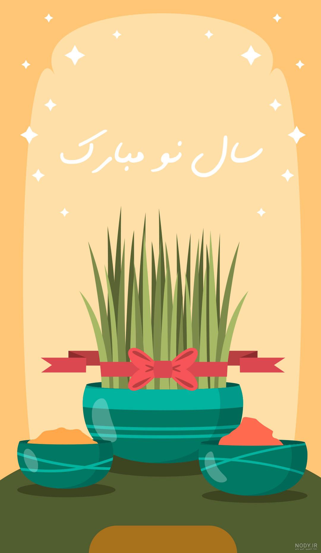 پیام تبریک سال نو دوستانه + متن تبریک سال نو به دوست صمیمی