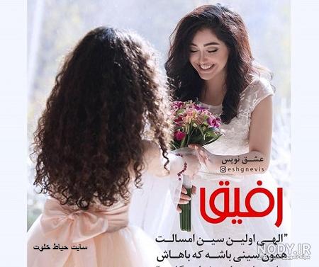کارت پستال و متن تبریک عید نوروز 1403 • دیجی‌کالا مگ