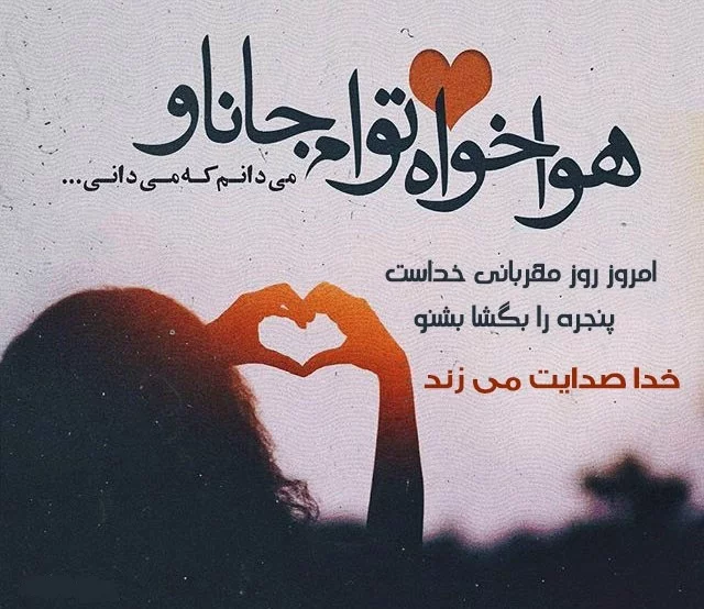 عکس خفن عکس و متن صبح بخیر جمعه