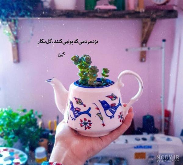 100 عکس نوشته زیبا برای پروفایل 100 عکس نوشته زیبا برای پروفایل