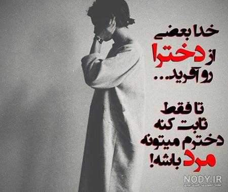 15 عکس نوشته فانتزی دخترونه برای پروفایل | جملات و متن های خاص و شیک - باشعوری 15 عکس نوشته فانتزی دخترونه برای پروفایل | جملات و متن های خاص و شیک - باشعوری