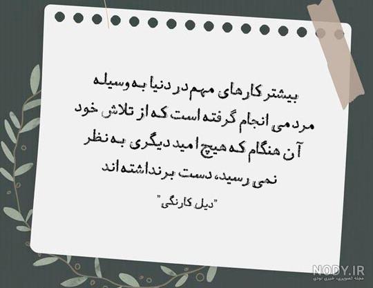 35 کپشن خاص فلسفی | متن فلسفی سنگین برای اینستاگرام 35 کپشن خاص فلسفی | متن فلسفی سنگین برای اینستاگرام