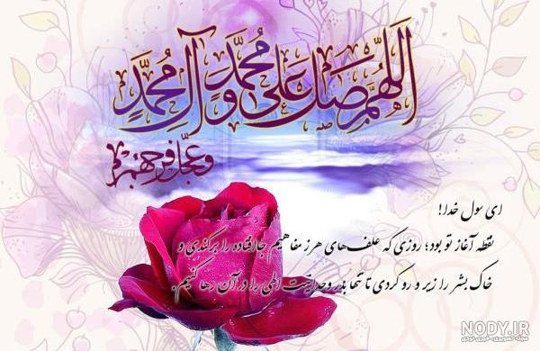 زیباترین تبریک‌ عید مبعث 1401 + عکس عید مبعث برای پروفایل - Tjoor