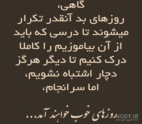 سخنان و جملات فلسفی + عکس نوشته های مفهومی و آموزنده برای پروفایل سخنان و جملات فلسفی + عکس نوشته های مفهومی و آموزنده برای پروفایل