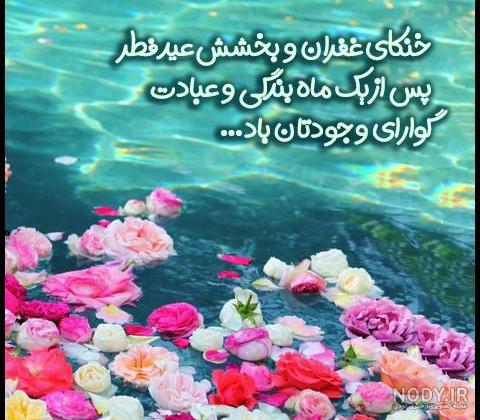 عکس با کیفیت طرح یا پوستر عید فطر کادر زیبا مزین با نقوش اسلیمی و پس عکس با کیفیت طرح یا پوستر عید فطر کادر زیبا مزین با نقوش اسلیمی و پس