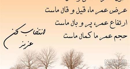 عکس های زیبا و نوشته عکس های زیبا و نوشته