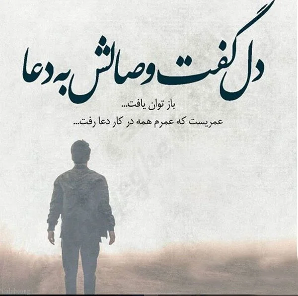 عکس شعر