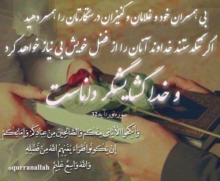 عکس نوشته ایات قرانی زیبا