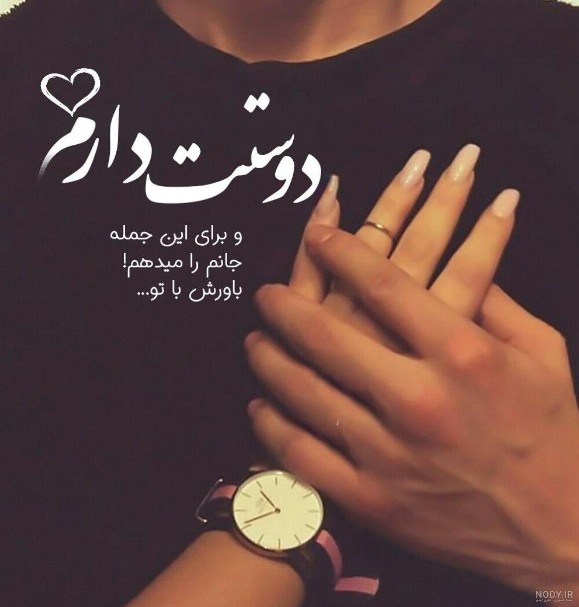 عکس نوشته تولدت مبارک همسرم عکس نوشته تولدت مبارک همسرم