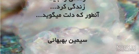 عکس نوشته های جالب و تامل برانگیز برای زندگی 95 عکس نوشته های جالب و تامل برانگیز برای زندگی 95