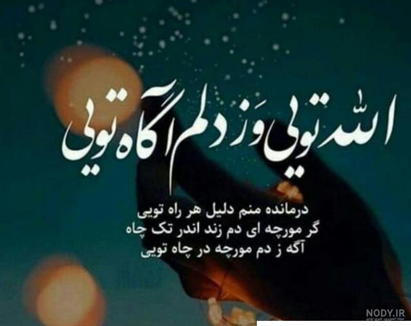 عکس نوشته های جدید و زیبا برای پروفایل عکس نوشته های جدید و زیبا برای پروفایل