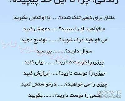 عکس نوشته های جذاب و مفهومی برای زندگی (۱) - ستاره عکس نوشته های جذاب و مفهومی برای زندگی (۱) - ستاره