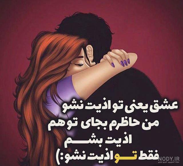عکس نوشته های دخترونه خاص با جملات و متن های زیبا عکس نوشته های دخترونه خاص با جملات و متن های زیبا
