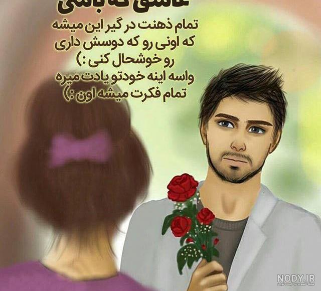 عکس نوشته دخترونه خاص برای پروفایل - ستاره عکس نوشته دخترونه خاص برای پروفایل - ستاره