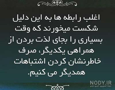عکس نوشته زندگی؛ عکس نوشته های ناب زیبا و با مفهوم با جملات زیبا عکس نوشته زندگی؛ عکس نوشته های ناب زیبا و با مفهوم با جملات زیبا