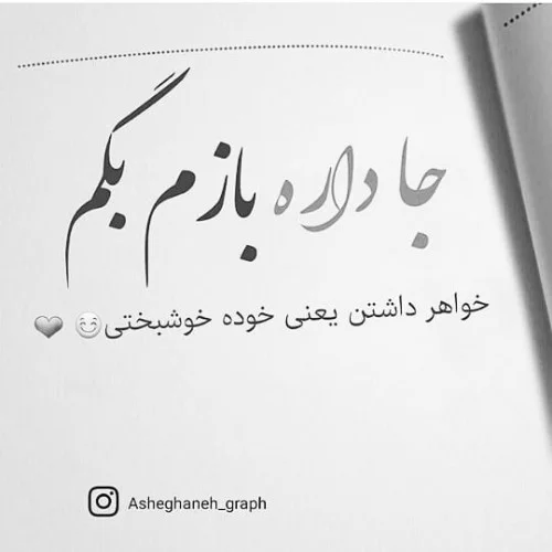 عکس نوشته زیبا برای تولد خواهرزاده
