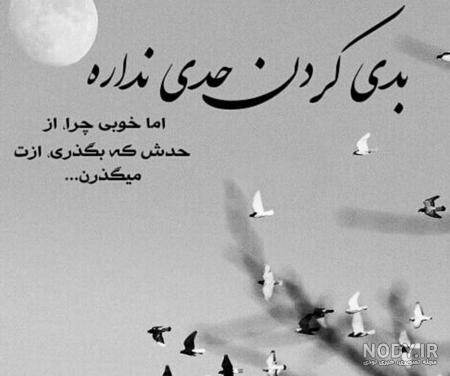 عکس نوشته های زیبا برای زندگی عکس نوشته های زیبا برای زندگی